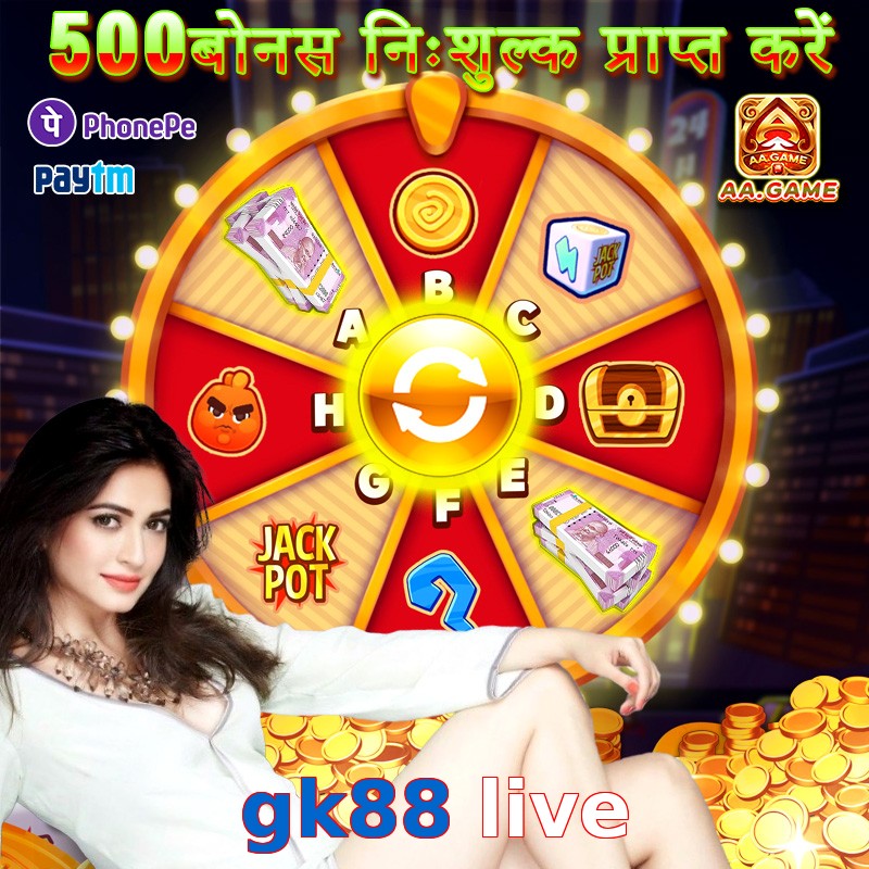 gk88 live